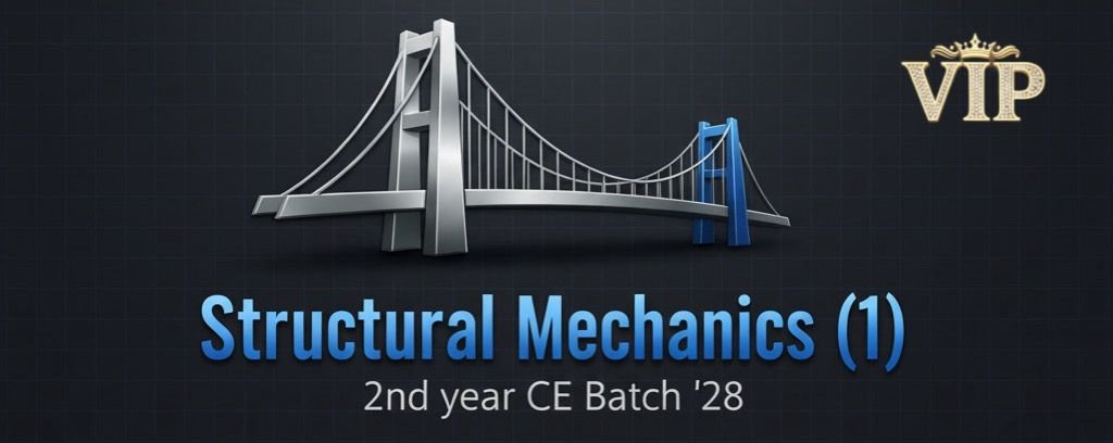 ميكانيكا الانشاءات (1) (VIP)